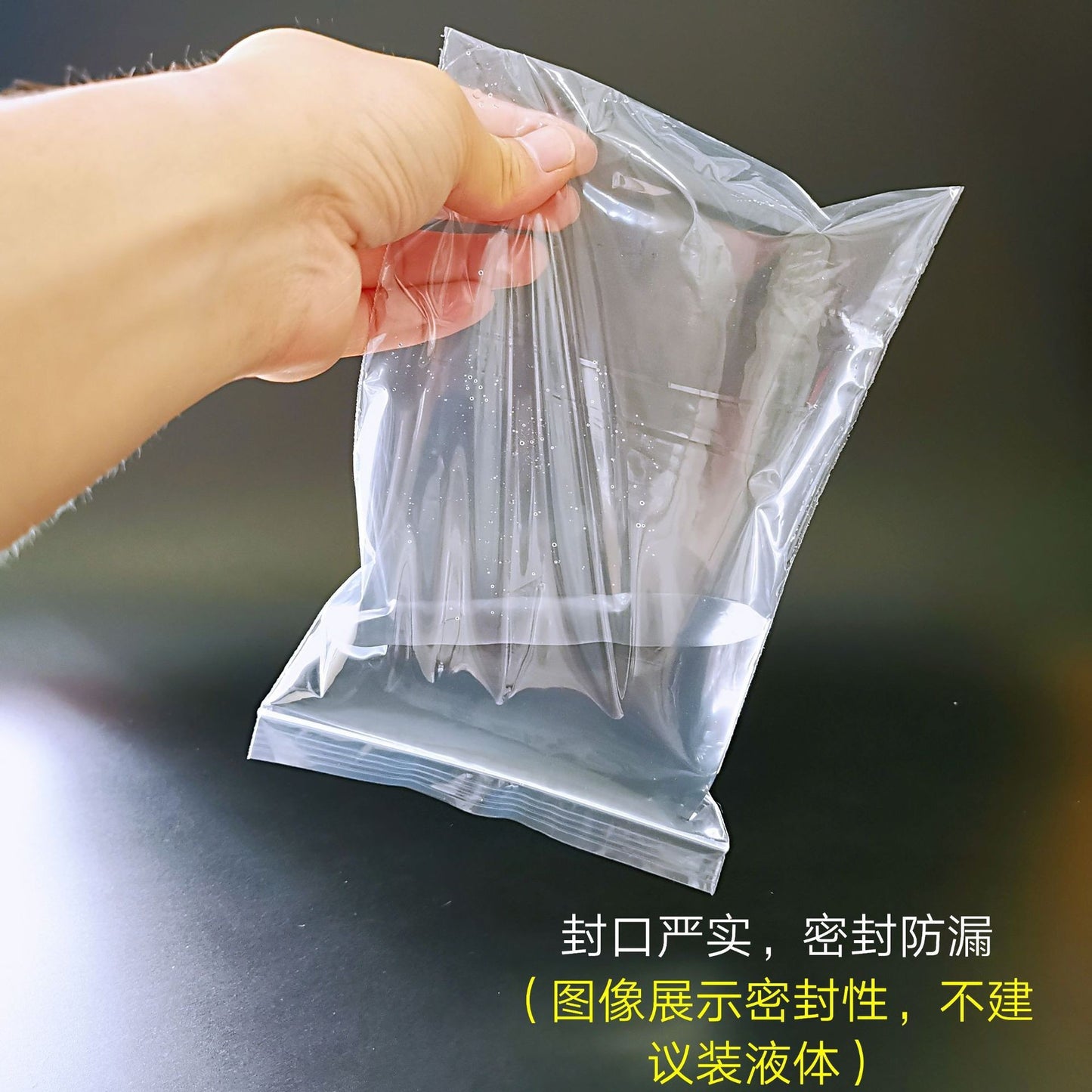 Self-sealing bag Transparent PE sealed bag Thickened