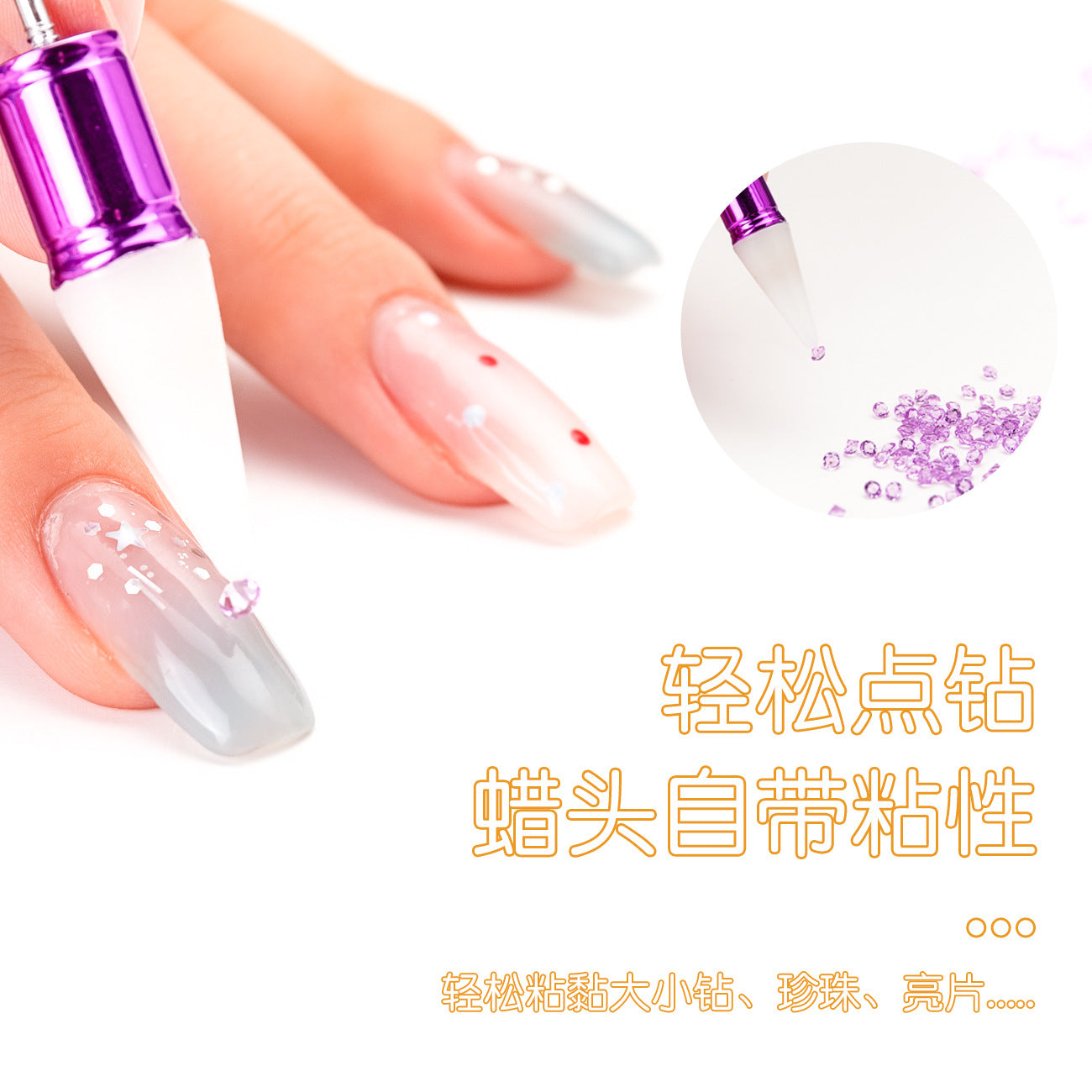 Nail Art Tool Double Point Drill Pen