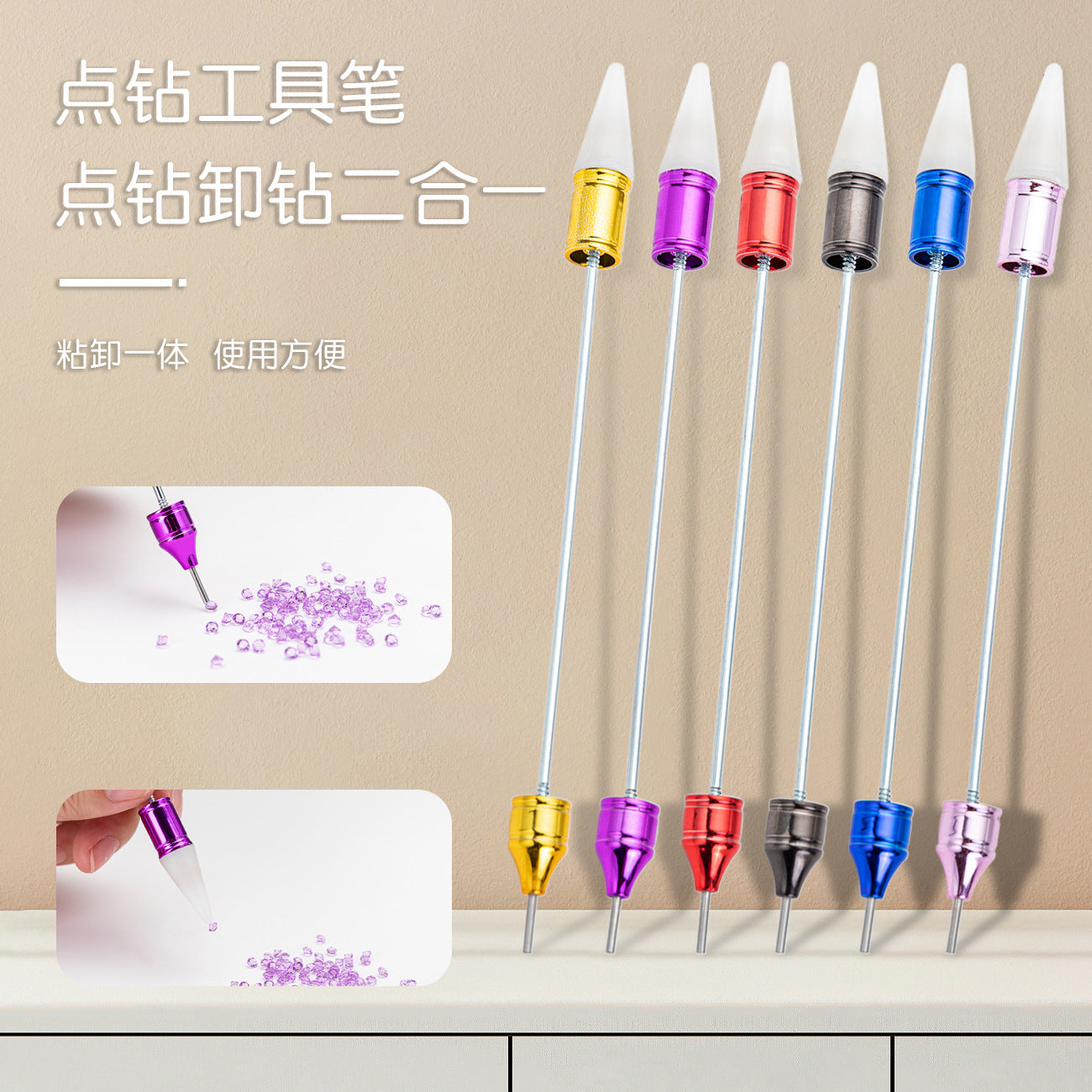 Nail Art Tool Double Point Drill Pen