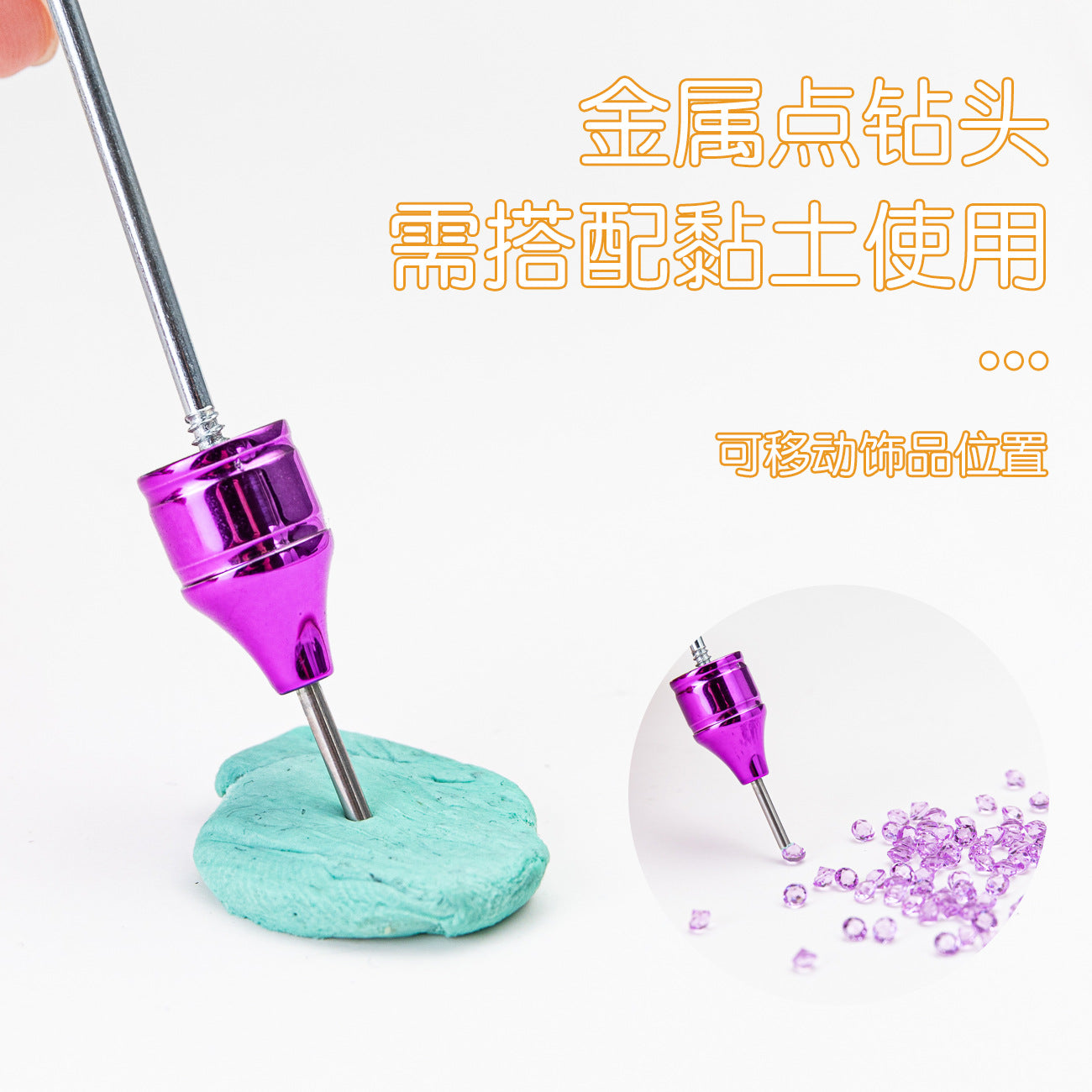 Nail Art Tool Double Point Drill Pen